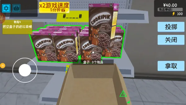 ��Ϯ�ĳ�������v1.0.4 ��׿���ͼ