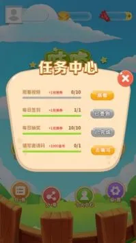 ����������2026���°汾v1.0 ��Ѱ��ͼ