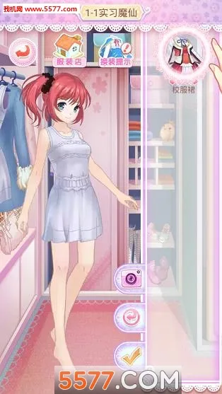 ��װ�ɰ�����v1.1.5 �ٷ������ͼ