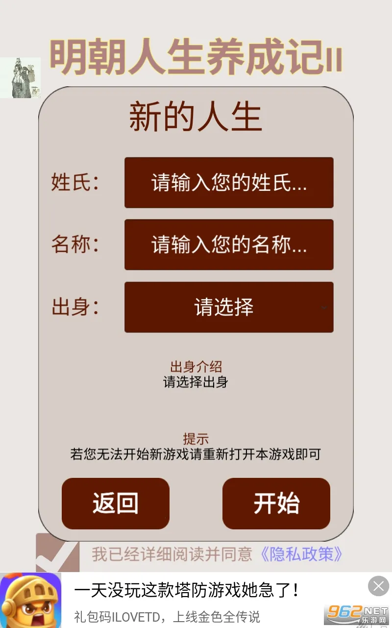 �����������ɼ�2��׿���ֻ���v1.1.0 �ֻ����ͼ