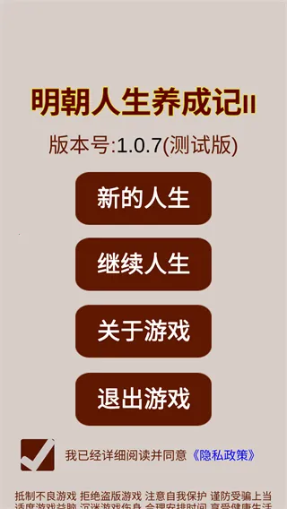 �����������ɼ�2��׿���ֻ���