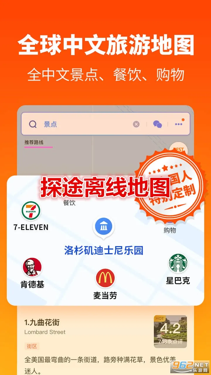 ̽;���ߵ�ͼ2026���°汾