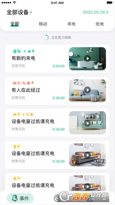 NiViewv2.1.0 ��׿���ͼ