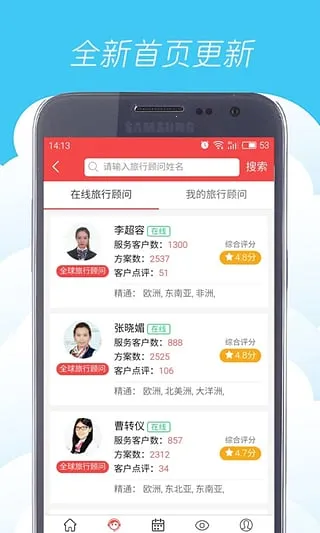 һ���v4.5.5 ��׿���ͼ