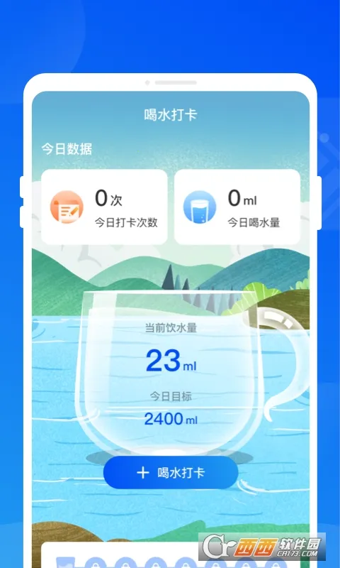 �������Ż�2026���ذ�װv1.0.0 ��׿���ͼ