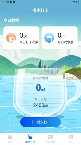 �������Ż�2026���ذ�װv1.0.0 ��׿���ͼ