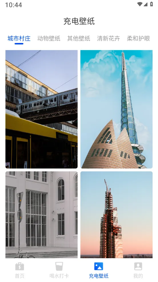 �������Ż�2026���ذ�װv1.0.0 ��׿���ͼ