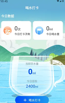 暴风电池优化2026下载安装 暴风电池优化2026下载安装