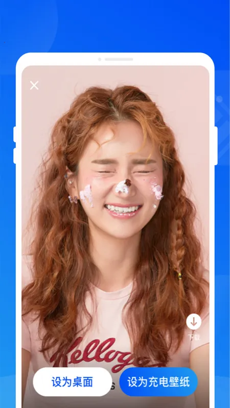 暴风电池优化2026下载安装 暴风电池优化2026下载安装