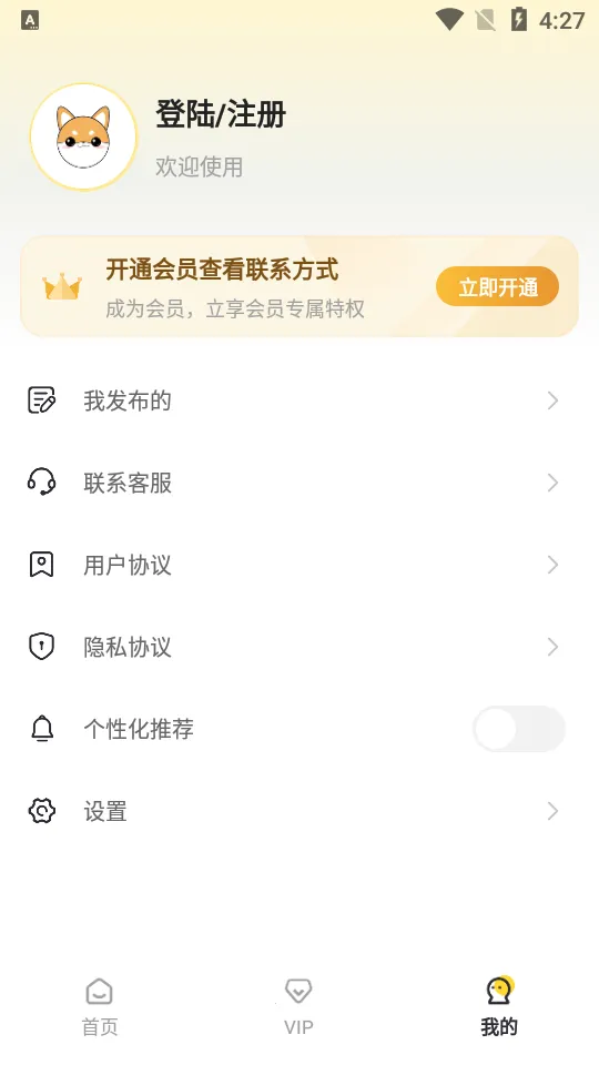 ������������2026�ٷ����°汾v1.0.5 �ֻ����ͼ