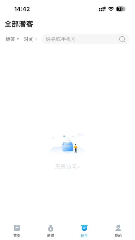 �ν̰�v2.1.42 ��Ѱ��ͼ