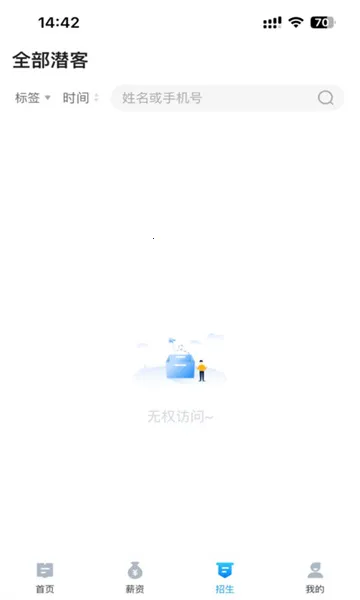 �ν̰�v2.1.42 ��Ѱ��ͼ