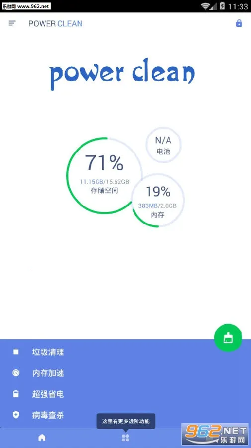 Power Clean�����ֻ���