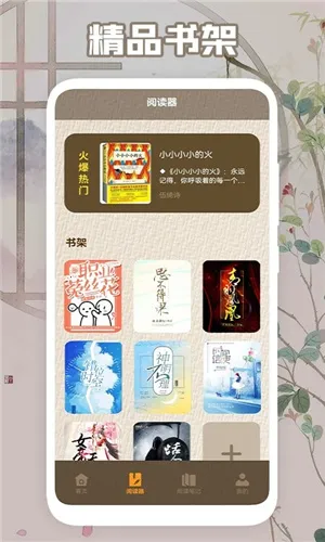 �����ĵ���v1.4 �ֻ����ͼ