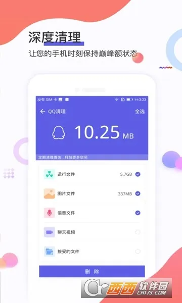 ��ӥ������ʦ