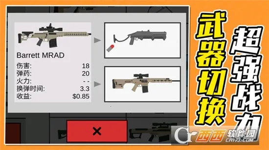 ĩ��ǰ�оѻ���ʬ2026�ٷ����°汾v2.0.1 ��Ѱ��ͼ