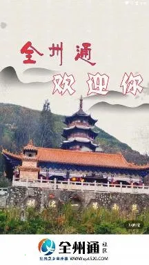 ȫ��ͨ2026���°汾