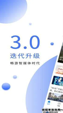 ����������ƿ���v4.2.9 ��Ѱ��ͼ