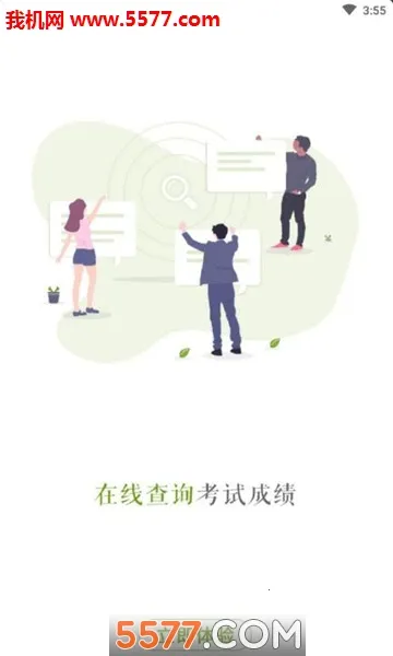 ����ִҵҩʦv2.6.5.16 ��׿���ͼ