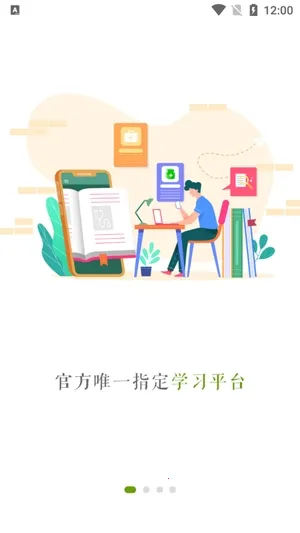 江西执业药师 江西执业药师