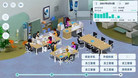 �ֻ��۹�2026�ٷ�����v3.87 ��׿���ͼ