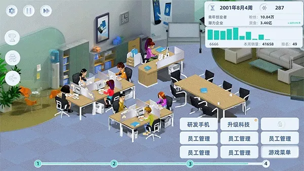 �ֻ��۹�2026�ٷ�����v3.87 ��׿���ͼ