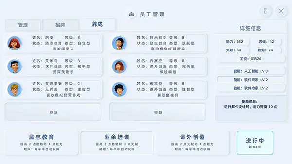 手机帝国2026官方正版 手机帝国2026官方正版