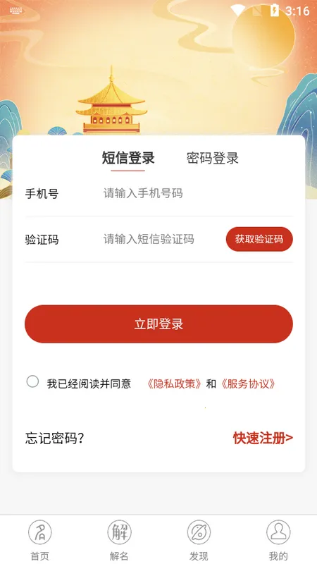 ��������v1.6.0 �ٷ������ͼ