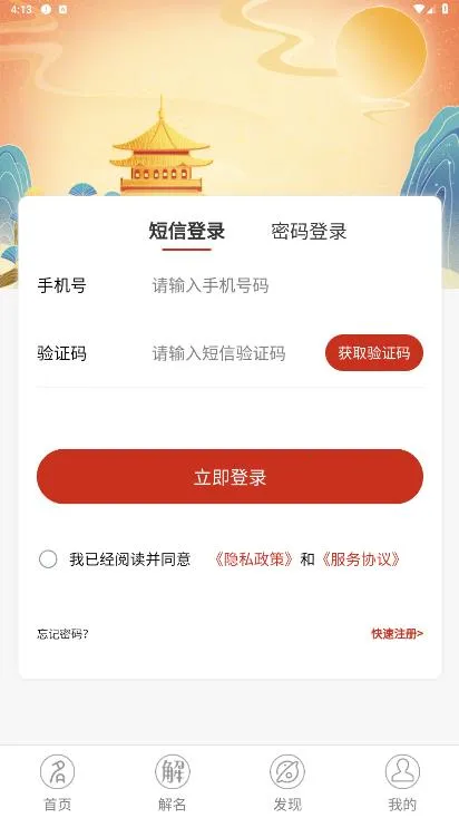 ��������v1.6.0 �ٷ������ͼ