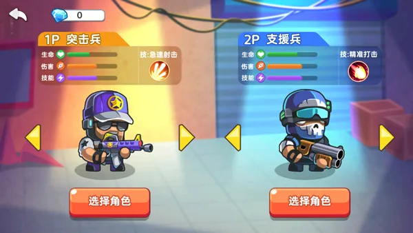 ˫�˴���ս22026�ٷ����°汾