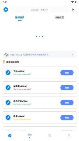 xthzpet��������v1.0 ��׿���ͼ