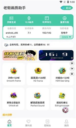 xthzpet��������v1.0 ��׿���ͼ