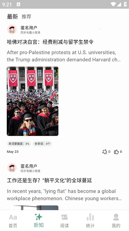 һҶ����v1.0.0 ��׿���ͼ