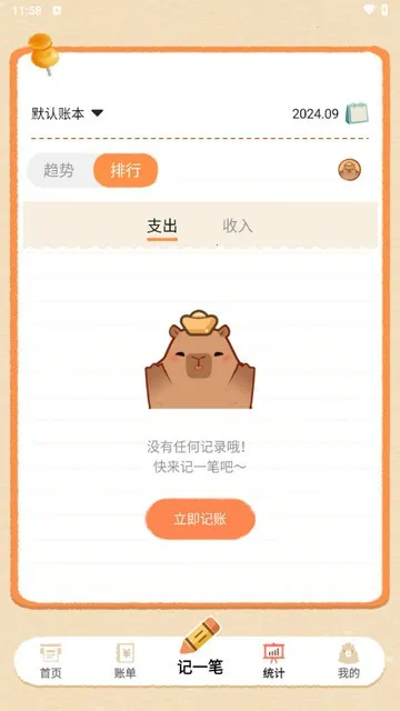 ��������v1.0.8.8.240924 �ֻ����ͼ