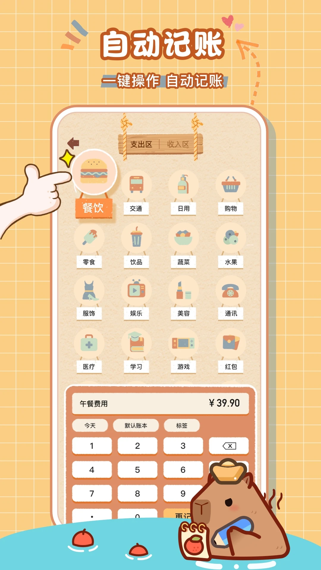 ��������v1.0.8.8.240924 �ֻ����ͼ