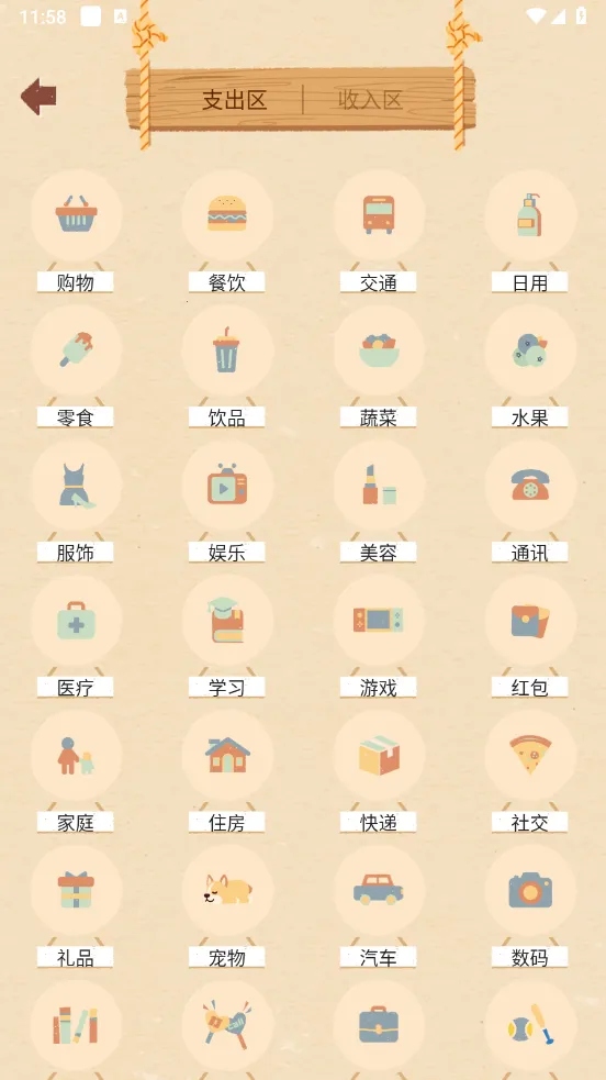 ��������v1.0.8.8.240924 �ֻ����ͼ