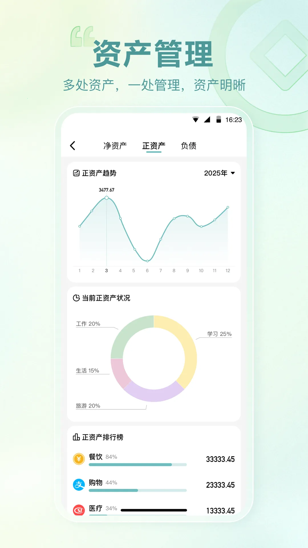 ���˰������ֻ���v1.0.0 ��Ѱ��ͼ