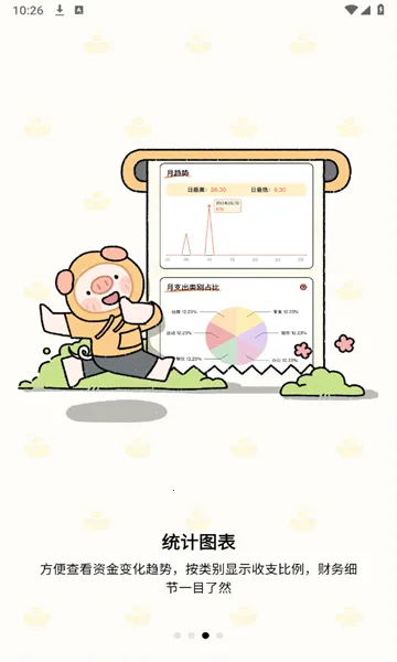 ���˰������ֻ���v1.0.0 ��Ѱ��ͼ