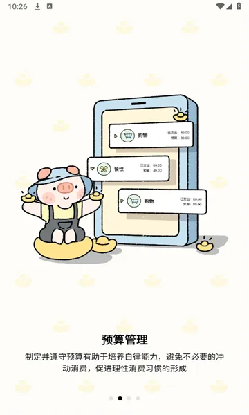 ���˰������ֻ���v1.0.0 ��Ѱ��ͼ