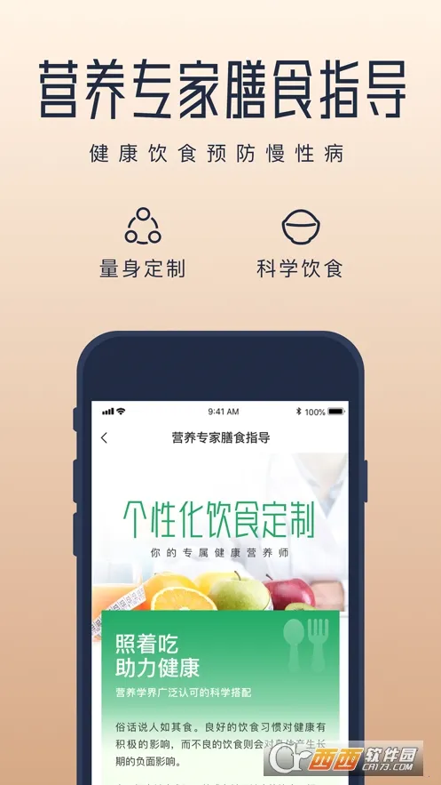 ����2026���ذ�װv2.5.7 �ٷ������ͼ