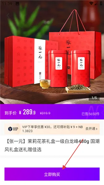 新脉2026下载安装 新脉2026下载安装