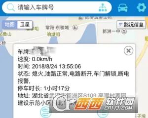 佳裕车联 佳裕车联