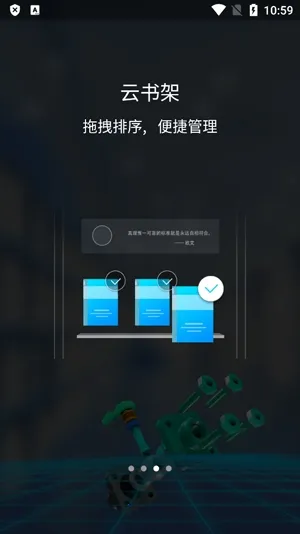 九斗教育 九斗教育