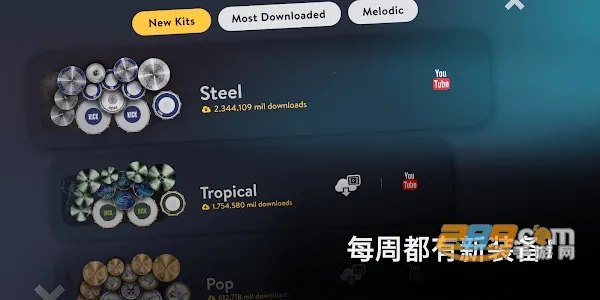 realdrum��׿���ֻ���v11.14.16 ��׿���ͼ