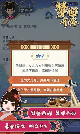 �λ�ǧ�갲׿���ֻ���v1.4.69 ��׿���ͼ