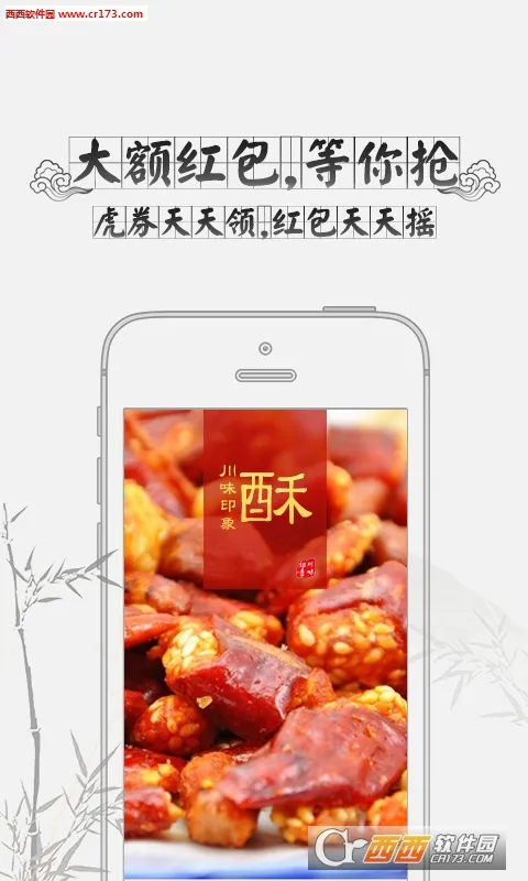 �컢���̰�׿���ֻ���v2.3.3.9 �ٷ������ͼ
