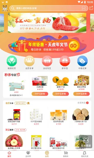 �컢���̰�׿���ֻ���