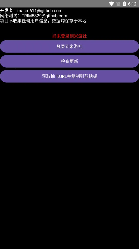 yuanshenget2026�ٷ�����v2.3.1 �ٷ������ͼ