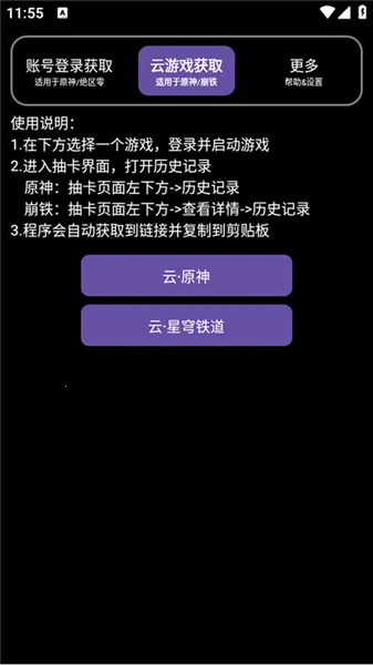 yuanshenget2026�ٷ�����