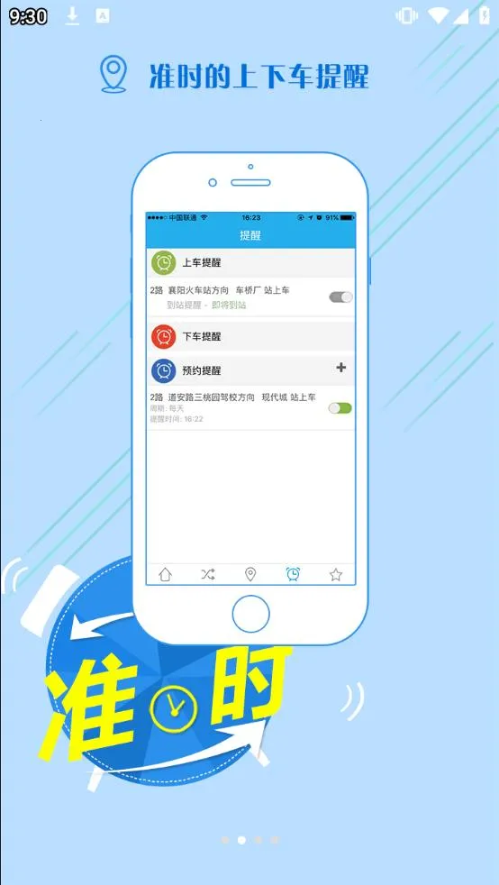 ͨ������2026���ذ�װv2.2.1 �ֻ����ͼ
